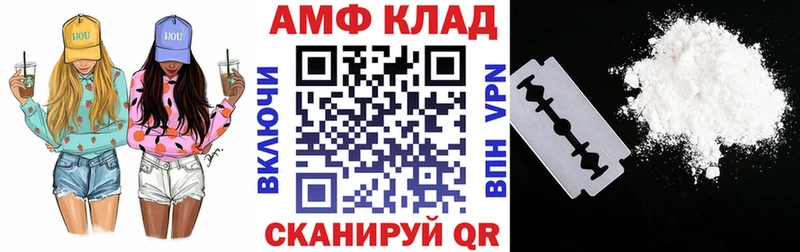 АМФЕТАМИН Premium  Юрьев-Польский 
