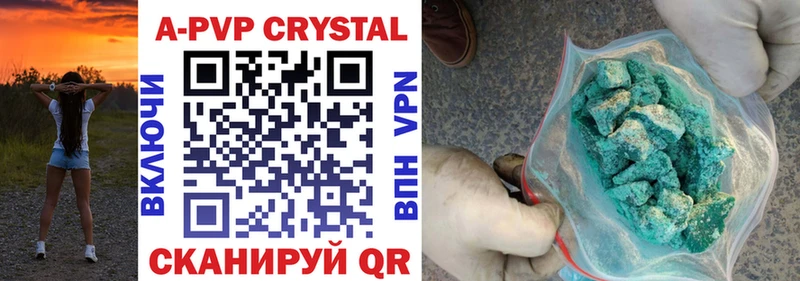купить закладку  omg ссылка  A PVP крисы CK  Юрьев-Польский 