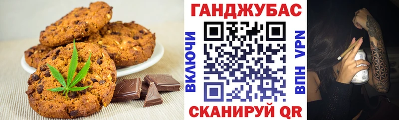 Печенье с ТГК марихуана  даркнет сайт  ОМГ ОМГ как войти  Юрьев-Польский 