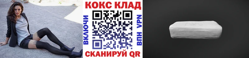 COCAIN 98%  Юрьев-Польский 