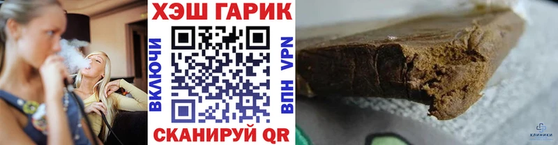 Гашиш гашик купить наркотик Юрьев-Польский