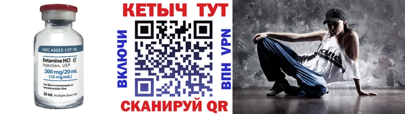 MEGA ССЫЛКА  Юрьев-Польский  КЕТАМИН ketamine 
