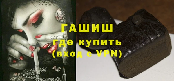 метамфетамин Алзамай