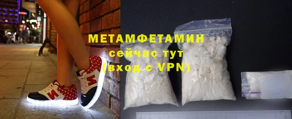метамфетамин Алзамай
