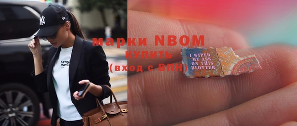 mdpv Алексин