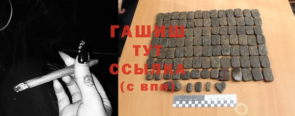 метамфетамин Алзамай
