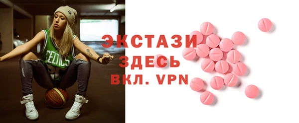 метамфетамин Алзамай