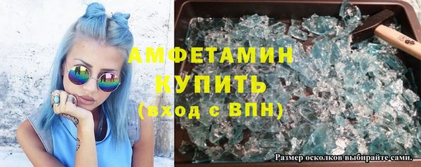 метамфетамин Алзамай