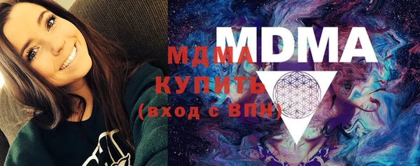 mdpv Алексин