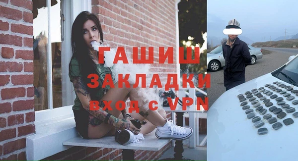 метамфетамин Алзамай