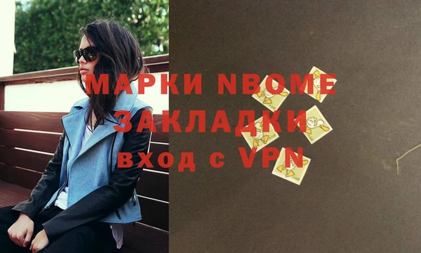 mdpv Алексин
