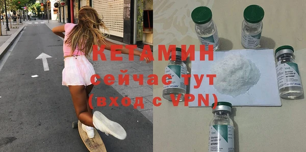 mdpv Алексин
