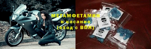 метамфетамин Алзамай