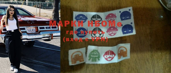 mdpv Алексин