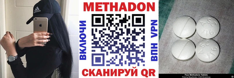 Метадон VHQ  Юрьев-Польский 