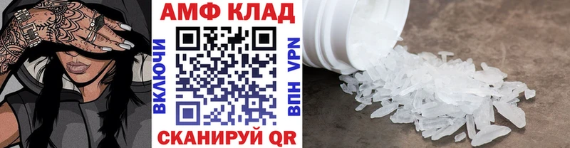 Первитин Methamphetamine  купить закладку  Юрьев-Польский 