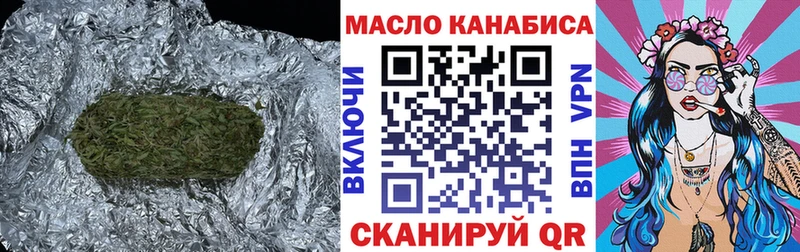 МЕГА ONION  купить наркоту  Юрьев-Польский  Дистиллят ТГК вейп с тгк 